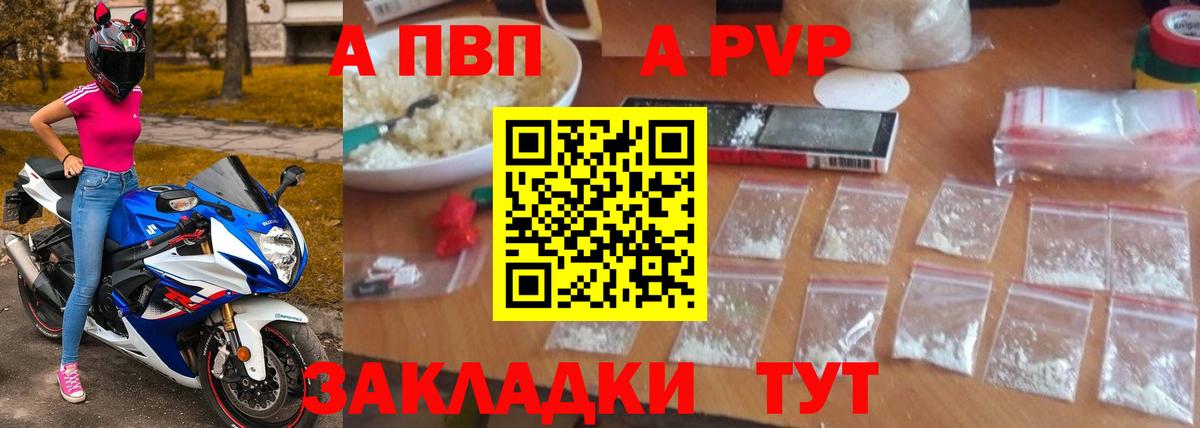 Альфа ПВП СК  Вход с VPN  Артём 