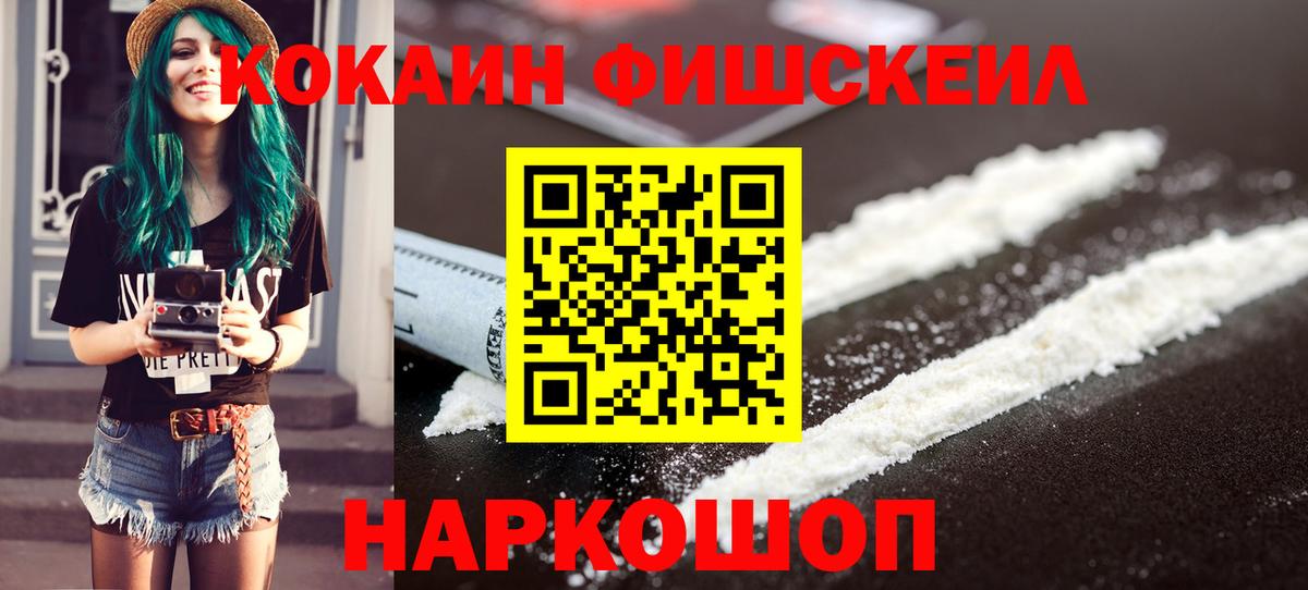 КОКАИН 99% Артём