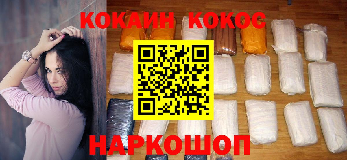 Cocaine  КОКАИН Columbia  Артём  КОКАИН Эквадор 