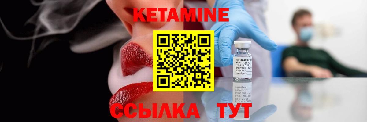 Кетамин VHQ  Артём  КЕТАМИН ketamine 