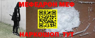 мескалин Апшеронск