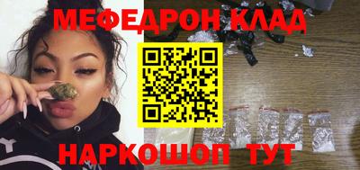 спайс Абакан