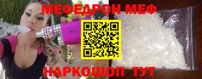 мескалин Апшеронск