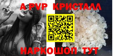мескалин Апшеронск