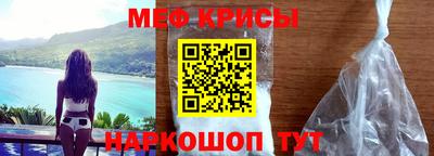 прущие крисы Абинск