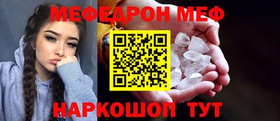мескалин Апшеронск