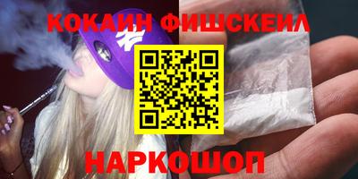 мескалин Апшеронск