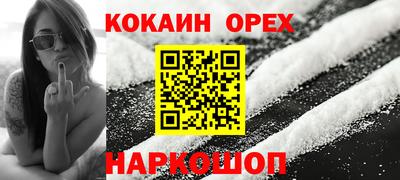 герыч Аргун