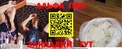 мескалин Апшеронск