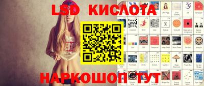 прущие крисы Абинск