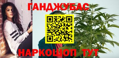 спайс Абакан