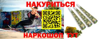 мескалин Апшеронск