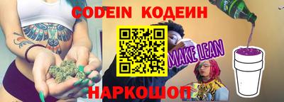 прущие крисы Абинск