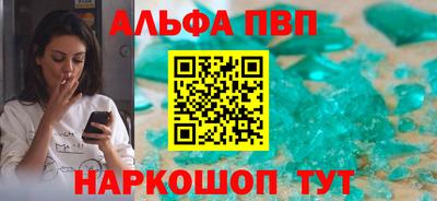 твердый Апрелевка