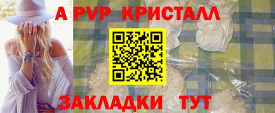 твердый Апрелевка