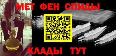 мескалин Апшеронск