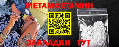 спайс Абакан