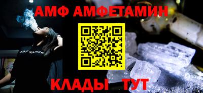 PSILOCYBIN Апшеронск