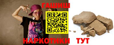 гашик Азнакаево