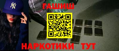 герыч Аргун