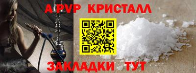 мескалин Апшеронск