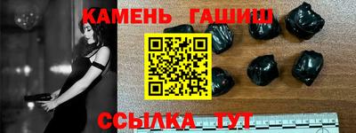 альфа пвп Апрелевка