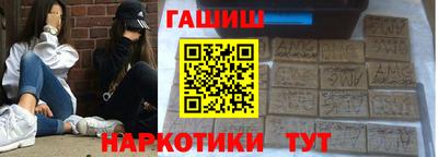 гашик Азнакаево