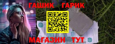 мескалин Апшеронск