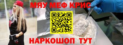 спайс Абакан