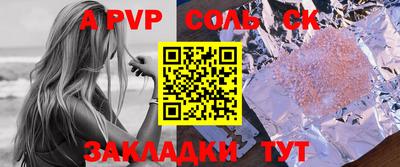 гашик Азнакаево