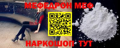 спайс Абакан