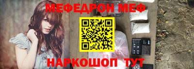 прущие крисы Абинск