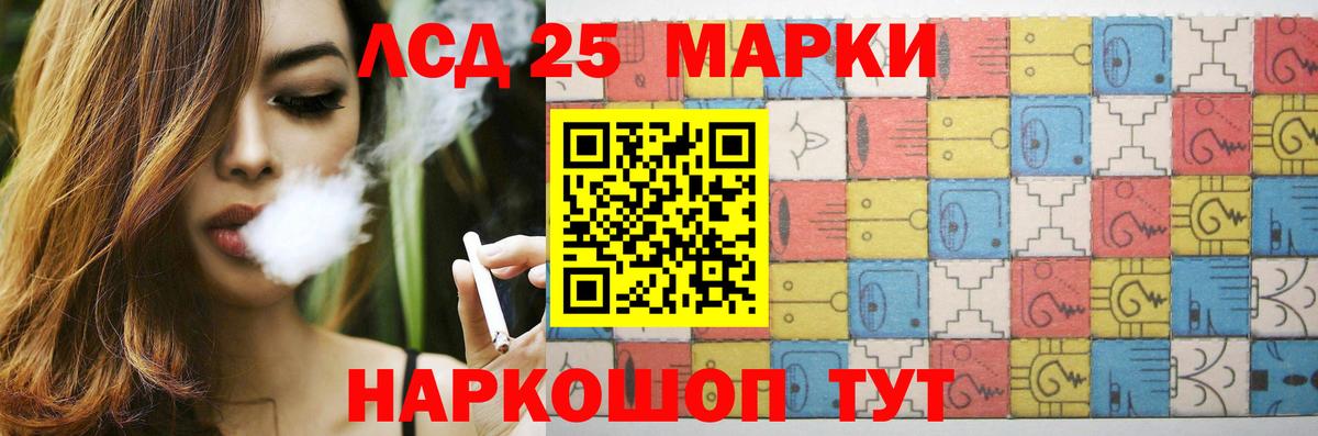 omg ТОР  LSD-25 экстази кислота  Артём  Лсд 25 экстази ecstasy 