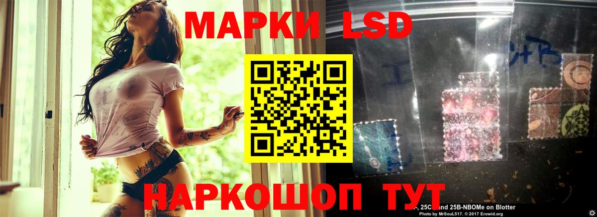 Артём  mega маркетплейс  LSD-25 экстази кислота  Вход с VPN  Лсд 25 экстази кислота 