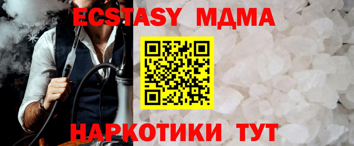 МДМА VHQ Артём