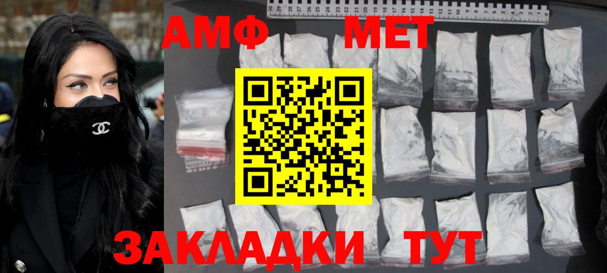 Метамфетамин винт  Метамфетамин винт  Артём  Вход с VPN 