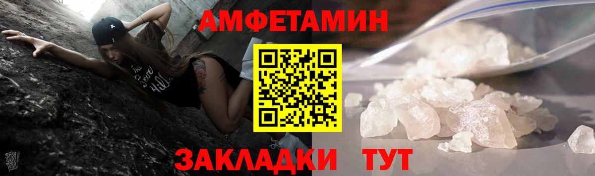 Первитин кристалл Артём