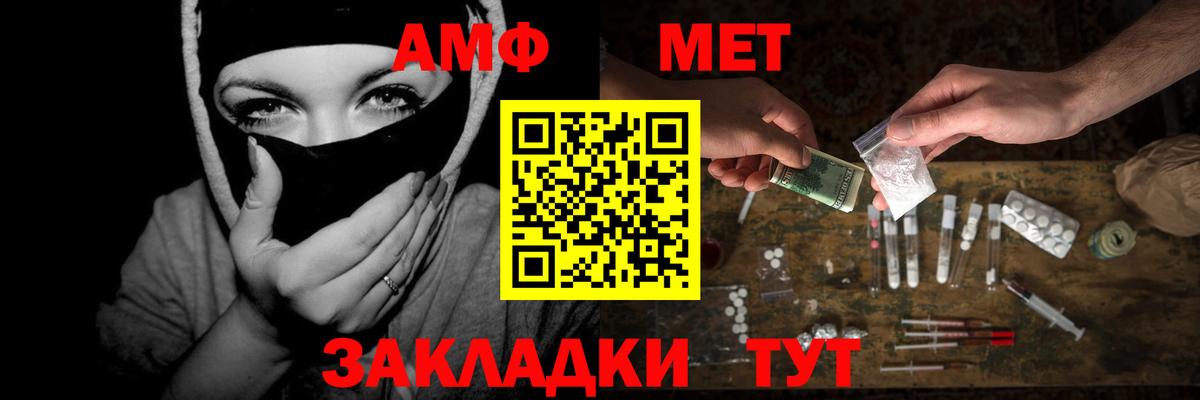 Метамфетамин Methamphetamine  Артём 