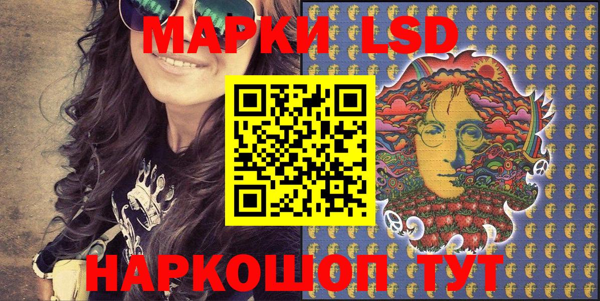 Марки NBOMe 1500мкг Артём