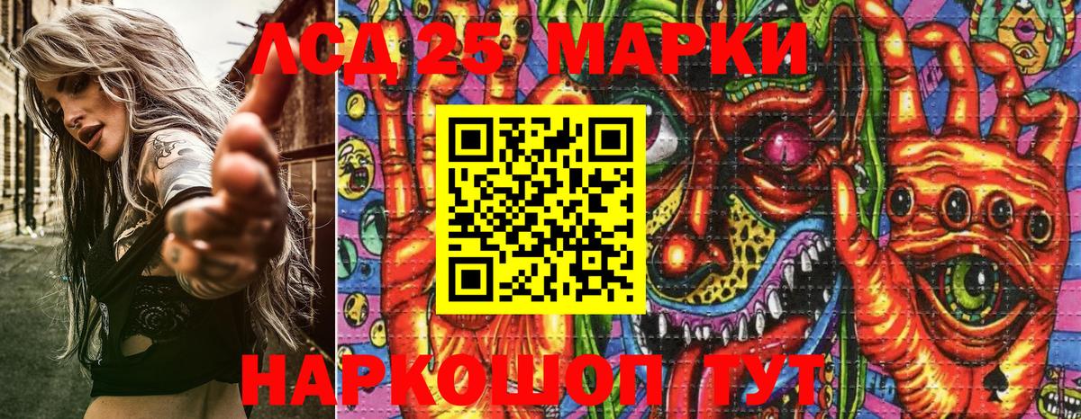 Артём  Марки NBOMe 1,8мг  Марки N-bome  Вход с VPN 