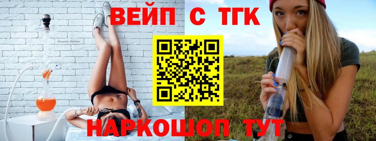 мега рабочий сайт  Дистиллят ТГК гашишное масло  Артём  Вход с VPN  Дистиллят ТГК гашишное масло 