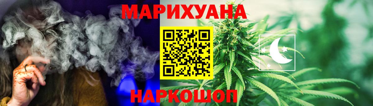 Шишки марихуана Ganja  Вход с VPN  Марихуана LSD WEED  Артём 