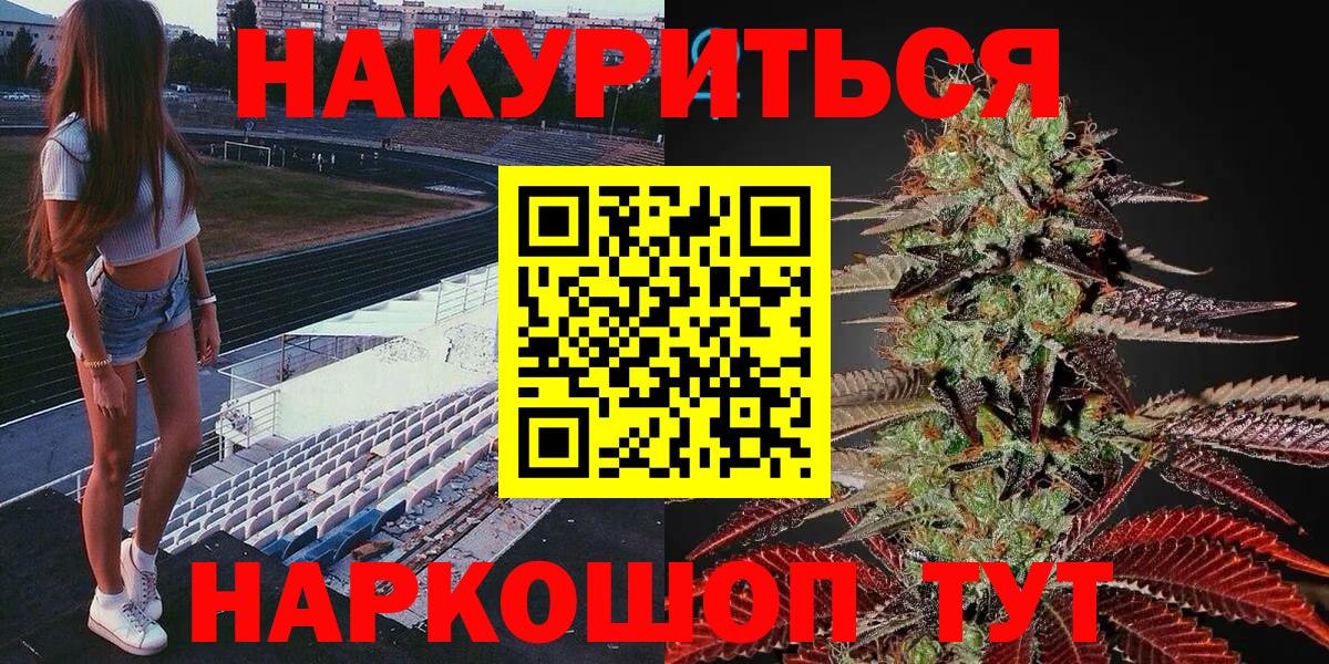 МЕФ   ГЕРОИН  Артём  МЕФ   Альфа ПВП СОЛЬ кристаллы  Гашиш  Марихуана  Где купить 